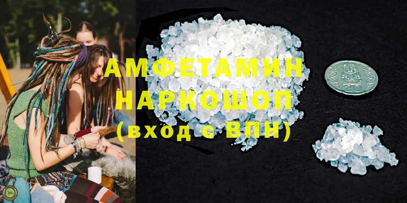 Amphetamine Розовый  blacksprut онион  Сясьстрой  что такое наркотик 